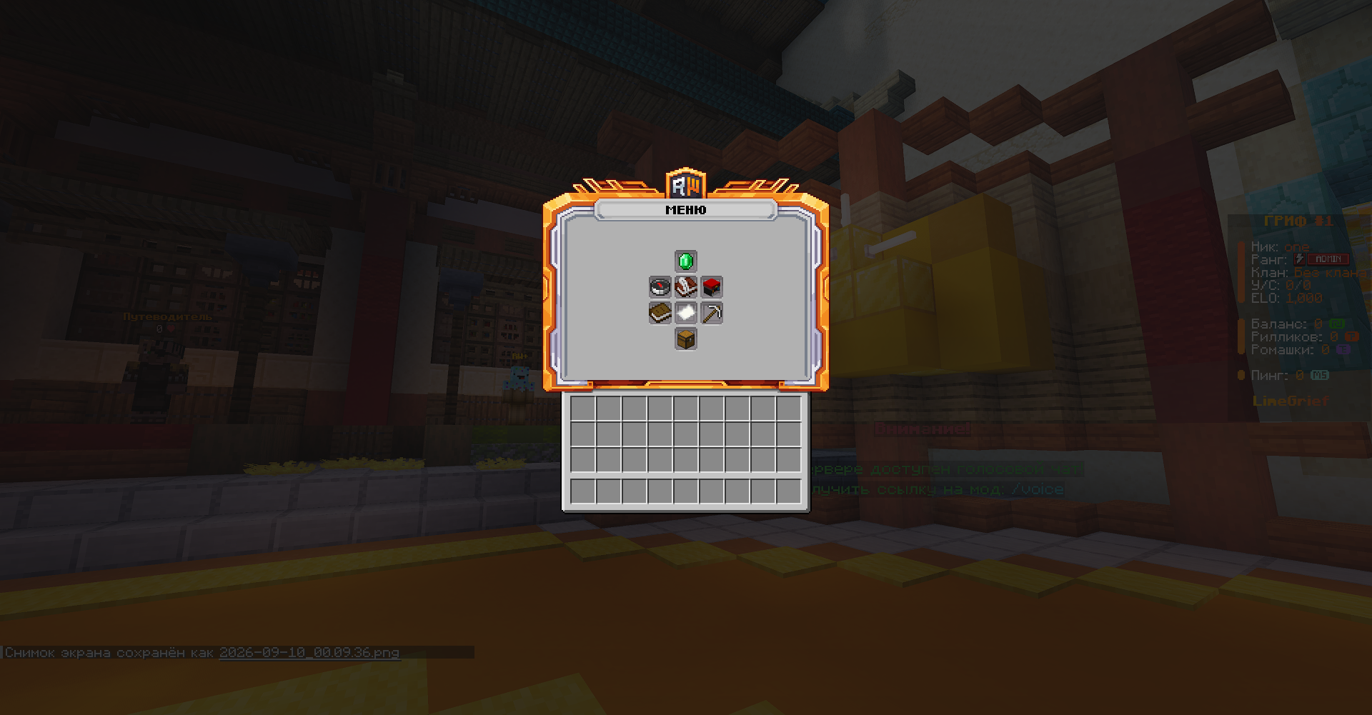 2026-09-10_00.09.41.png