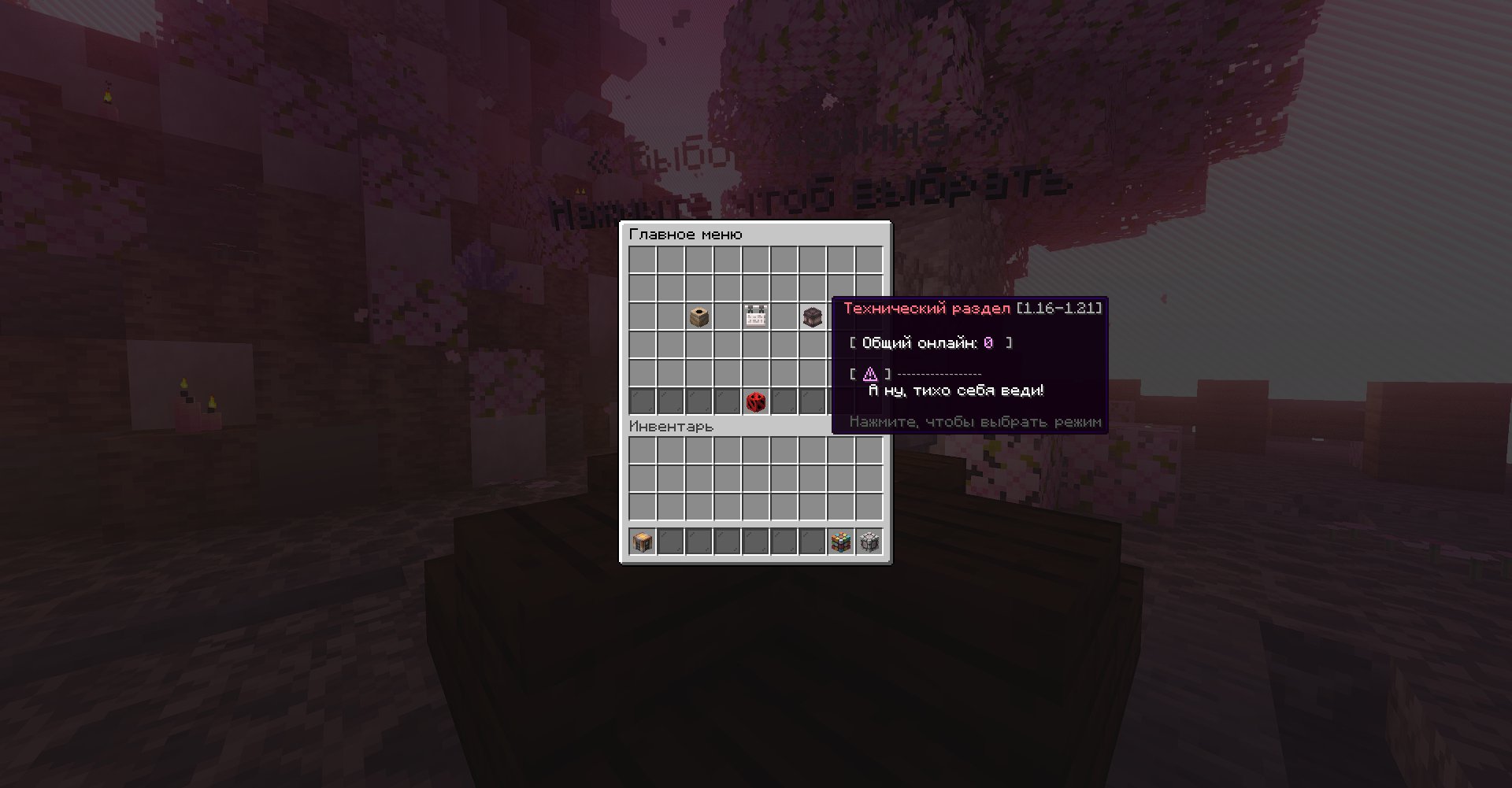 2026-09-26_22.09.04.png