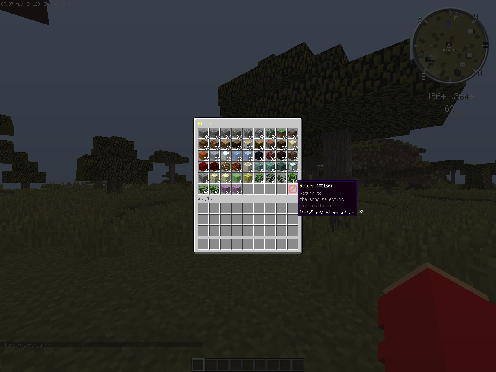 OR4xt8r.png