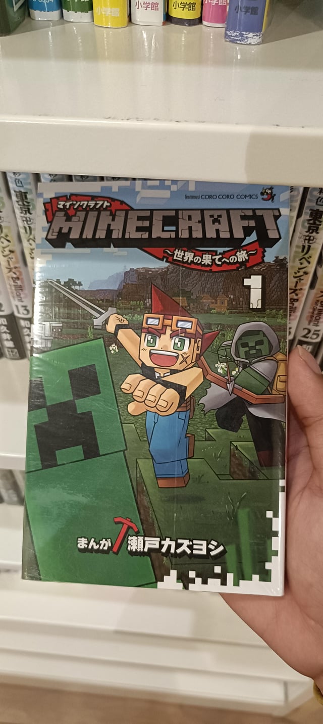 I actually found the minecraft Manga in a bookstore inside a mall