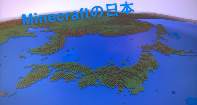 I made Japan in Minecraft