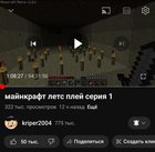 This guy was playing Minecraft straight up for 94 hours (~4 days), and yet this is not a live stream or combined videos, just 4 days of playing minecraft without any cuts