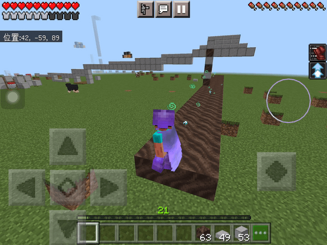 Jumped 6.5 blocks high with feet and elytra on PE. I guess this is roughly the highest man can reach.